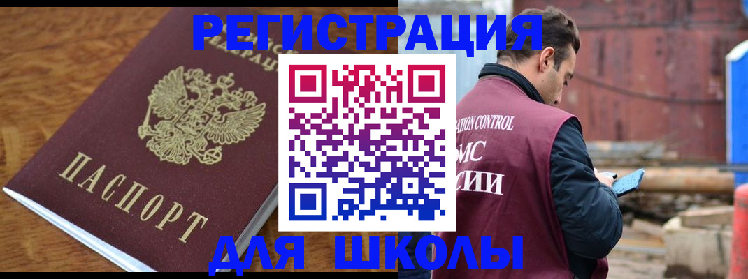 регистрация в Туринске